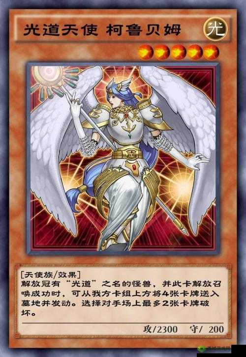 游戏王决斗链接单卡阿修罗,光之天使的狂暴之力
