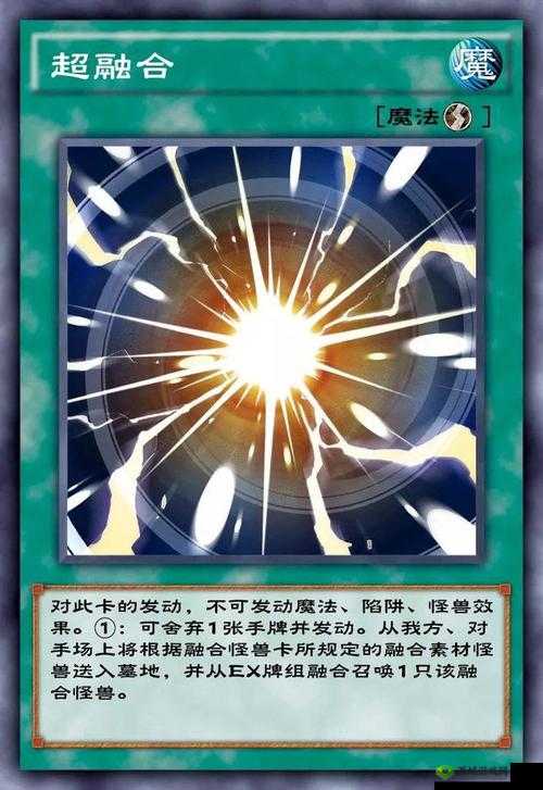 魔导电子巨人，游戏王决斗链接中的反击利器