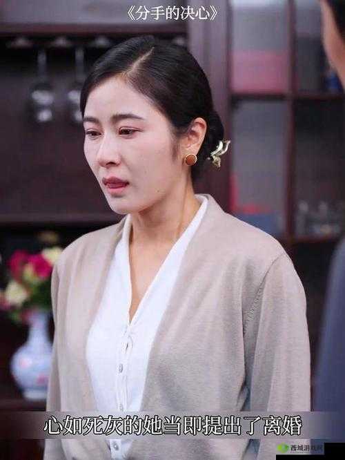 吕红今天刚进门就听见:丈夫正在和别的女人说秘密