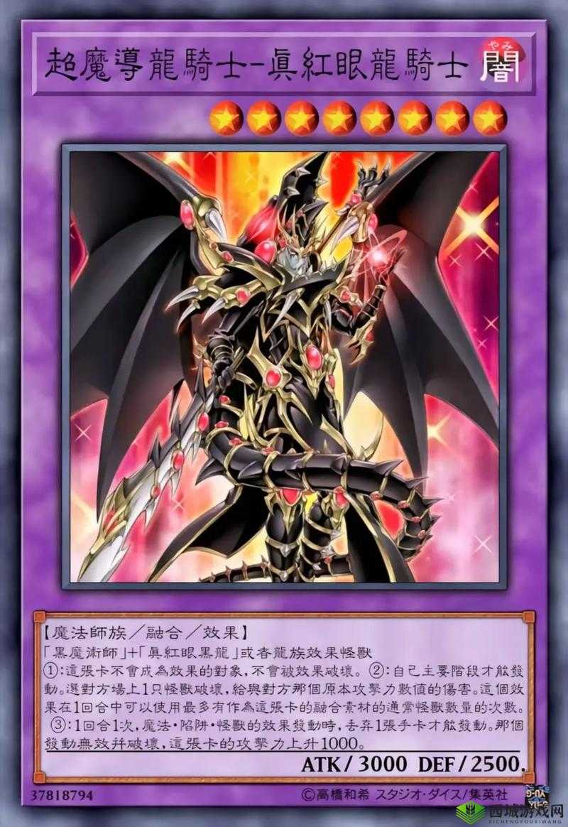 游戏王决斗链接，揭秘超凡卡牌魔法伟人