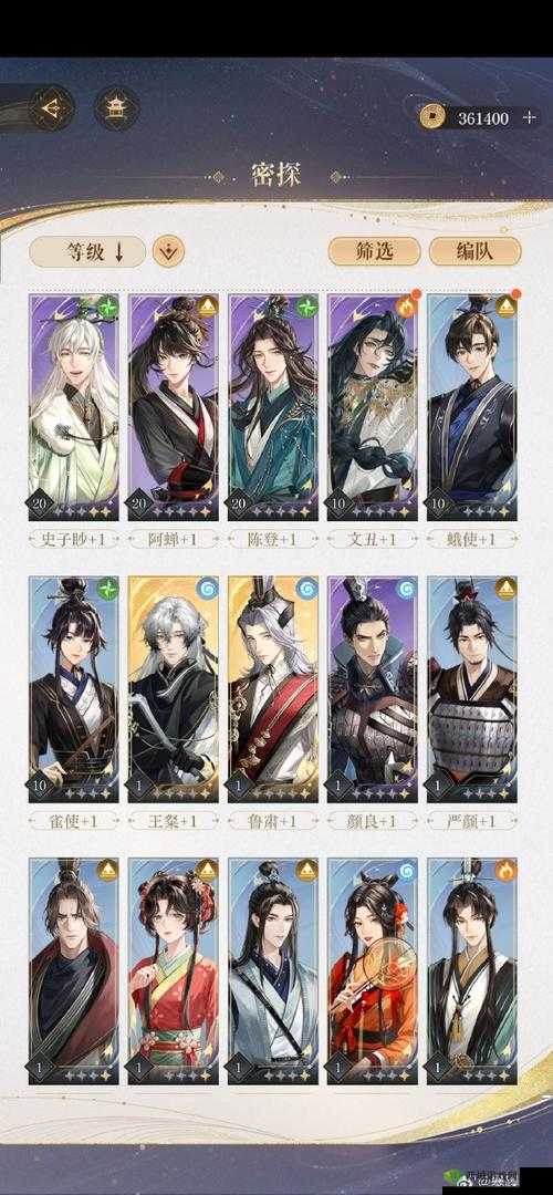 通感纪元开荒阵容推荐，资源管理的艺术