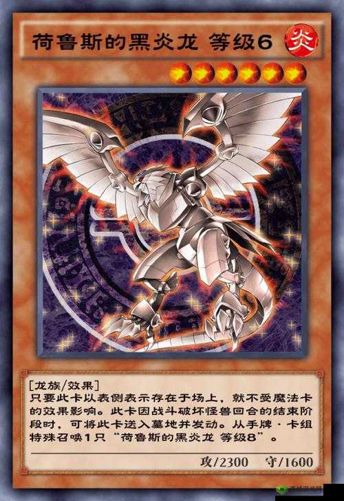 黑魔法神官，游戏王决斗链接中的强力存在