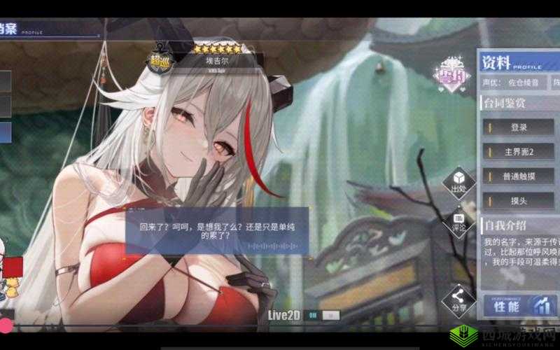 碧蓝航线荙新皮肤新春福至介绍