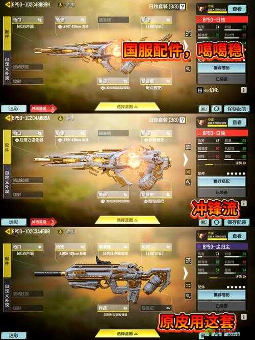 使命召唤手游，策略布局与战术深度解析