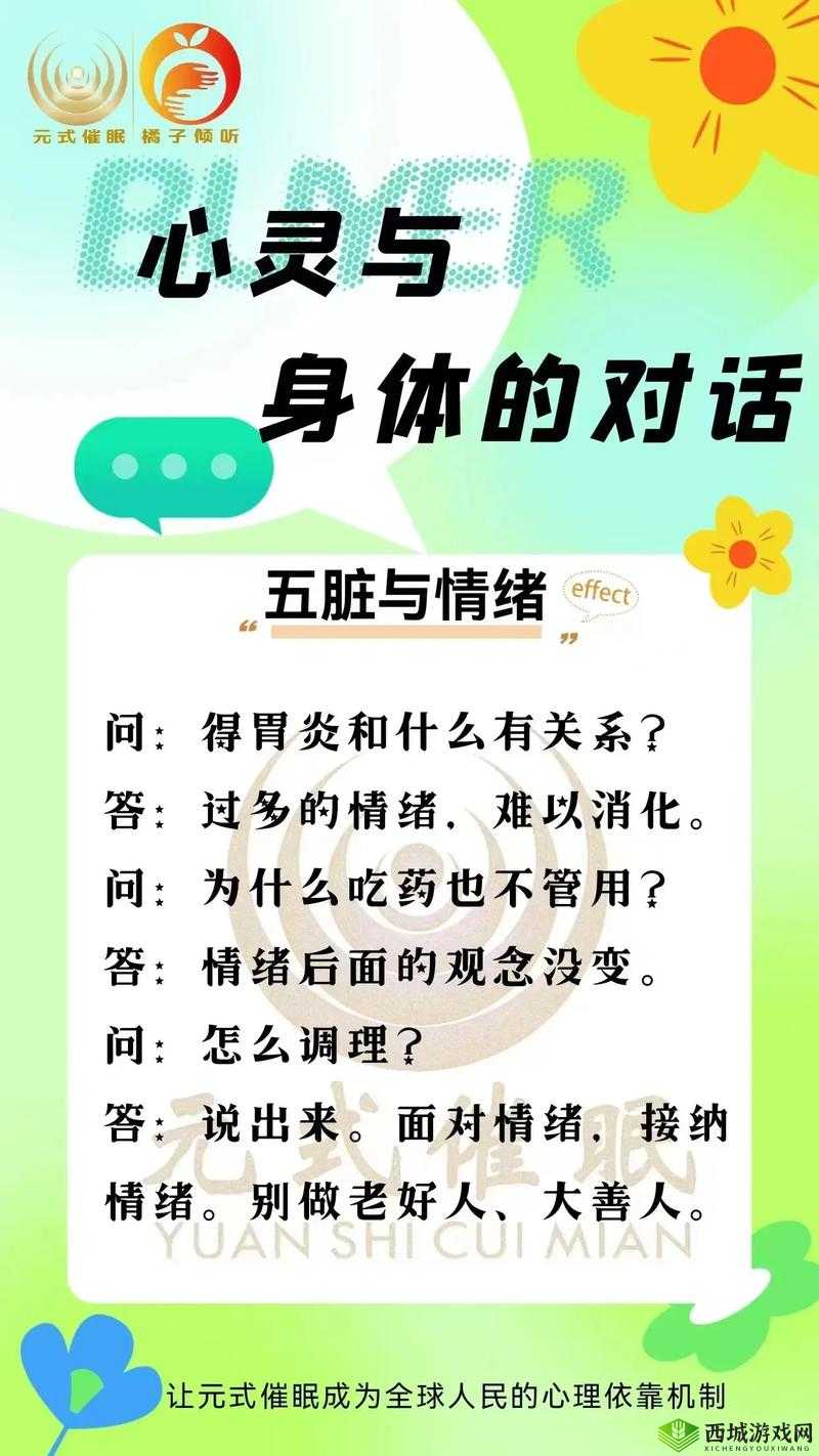 第一章:王丽娟云雨初体验:身体与心灵的交融