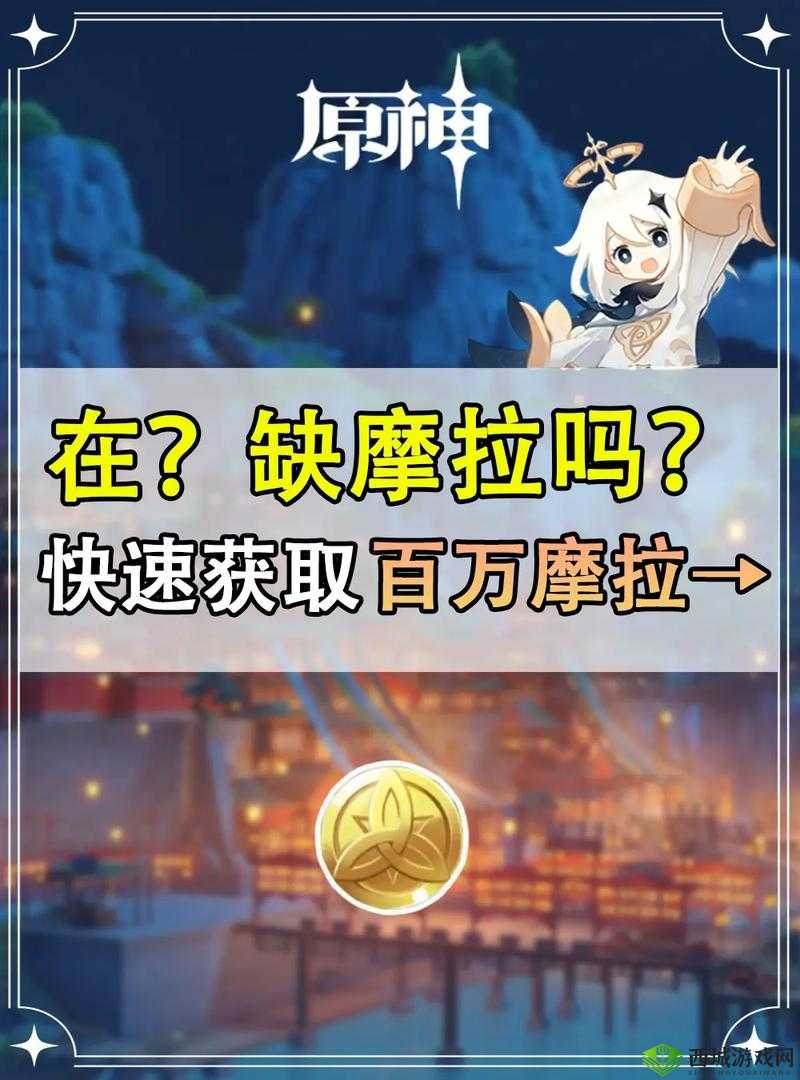 原神无名的宝藏，解锁隐藏财富的全面攻略