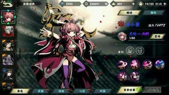 影之刃3沐小葵玉玲珑铁公主技能链搭配组合攻略在资源管理中的重要性及优化策略