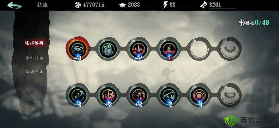 影之刃3弦者技能链搭配组合攻略