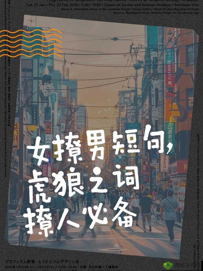 蝶讯两全之法，揭秘辽人虎狼之心