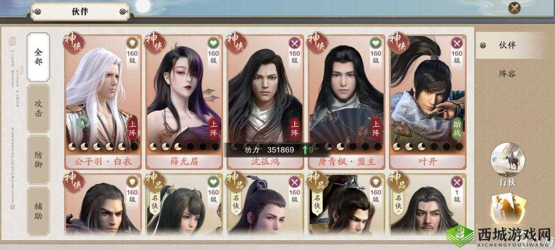 天涯明月刀手游，揭秘唐三好感度提升秘籍