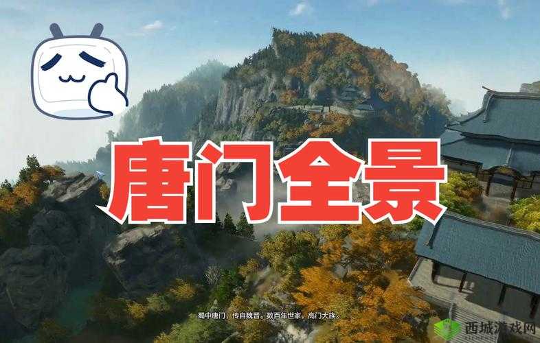 天涯明月刀手游麻辣鲜笋，巴蜀风味的辣味素食