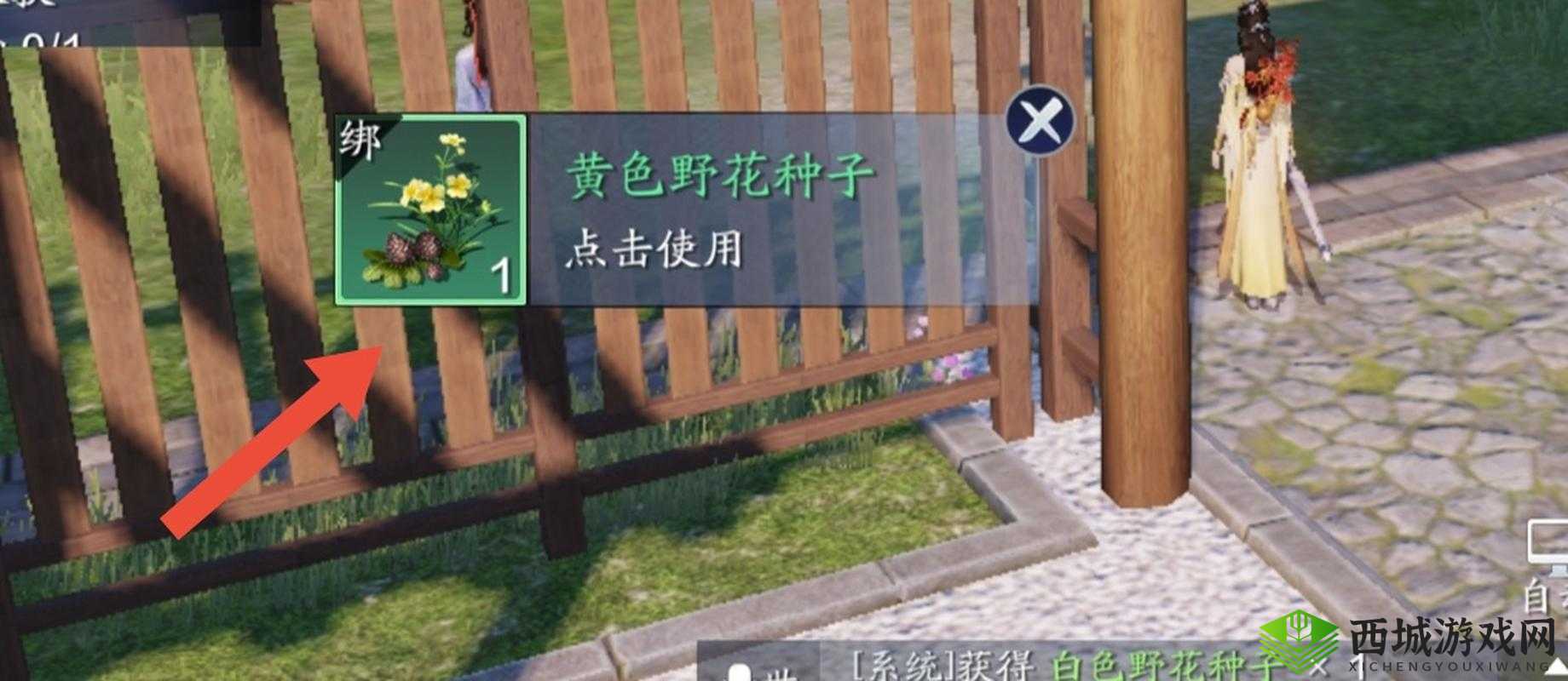 天涯明月刀手游苗圃种植攻略