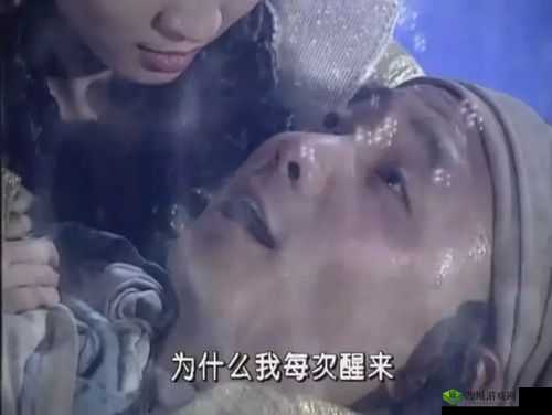 兰姨捂着嘴怕发出声音吵到:背后原因令人动容