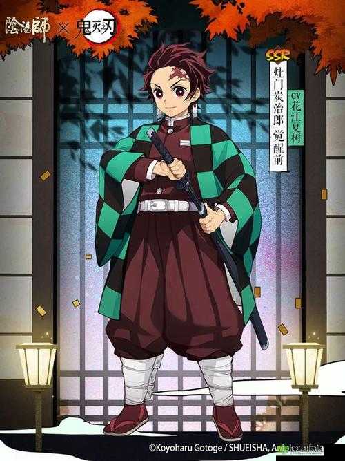 阴阳师与炭治郎的不解之缘，热心老爷爷的留宿之谜