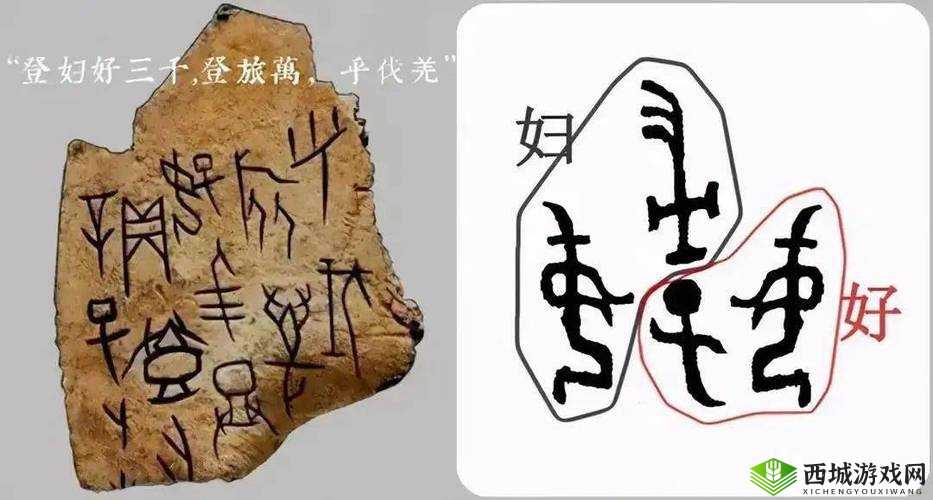 最强蜗牛妇好甲骨文一览在资源管理中的重要性及高效利用策略