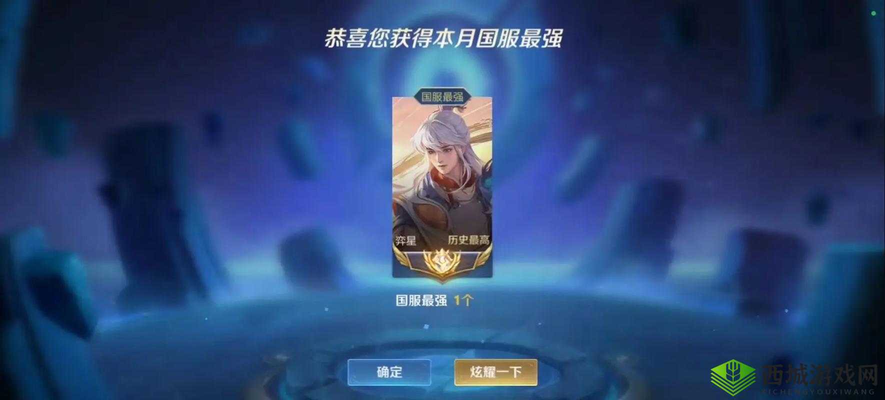 王者荣耀弈星攻略，掌握棋艺，制胜法则