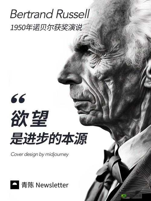 性大婬 XXXⅩXX:探索人类欲望的边界