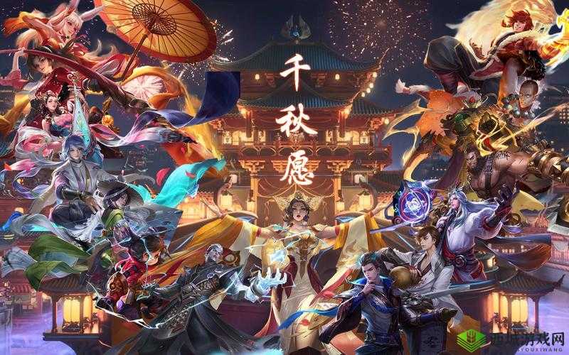 王者荣耀长安八卦活动攻略