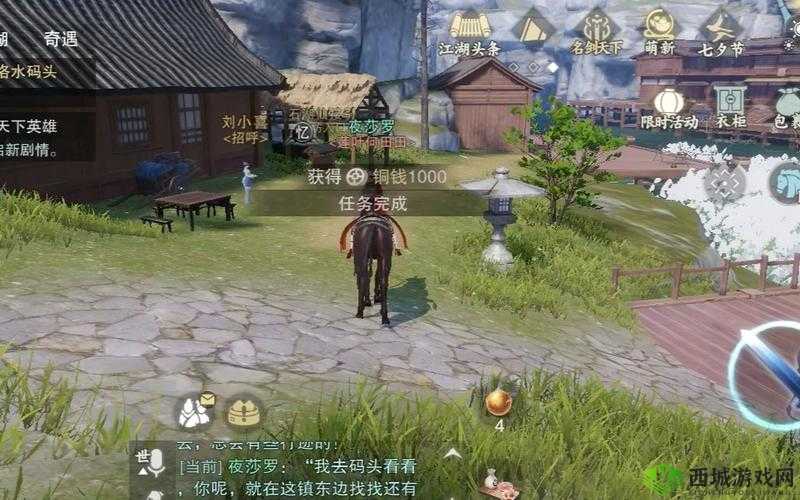 一梦江湖开启采集技能方法在资源管理中的重要性及高效运用