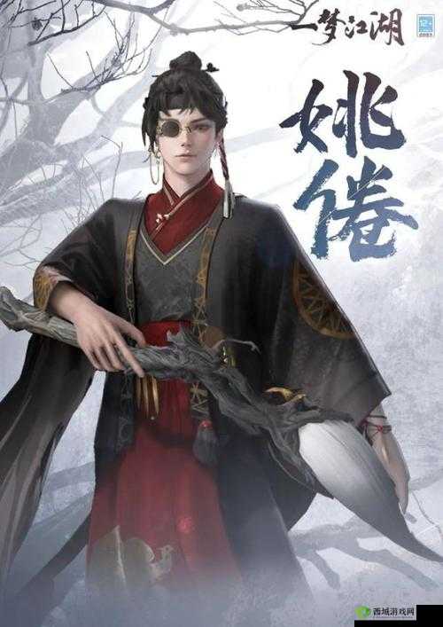 江湖劫案，一梦江湖中的奇遇与纷争