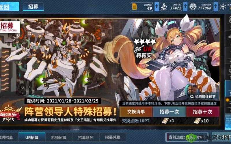 莉莉安,云顶的女王——重装战姬新皮肤深度解析