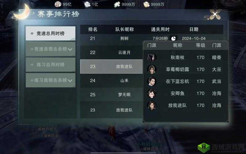 一梦江湖手游安宁寺副本，狼王挑战全解析