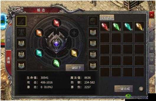 一梦江湖镶嵌宝石，细节决定成败