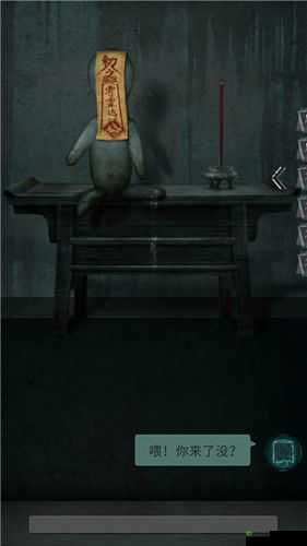 探秘探灵，解锁藏起来的小熊线索全攻略