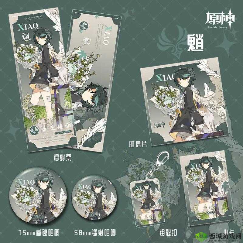 原神魈喜欢的食物大揭秘