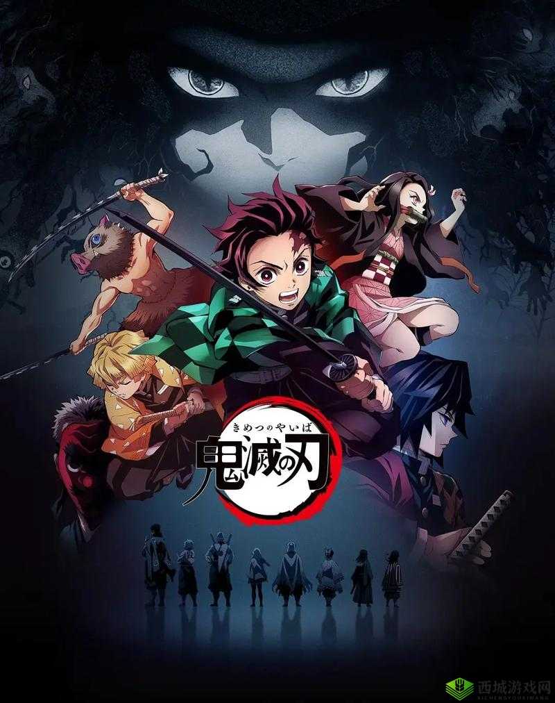 鬼灭之刃高清正版樱花:带你领略奇幻的日本动漫世界