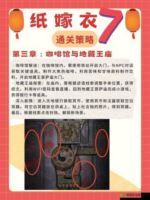 纸嫁衣楼梯上去方法一览在资源管理中的重要性及高效利用策略