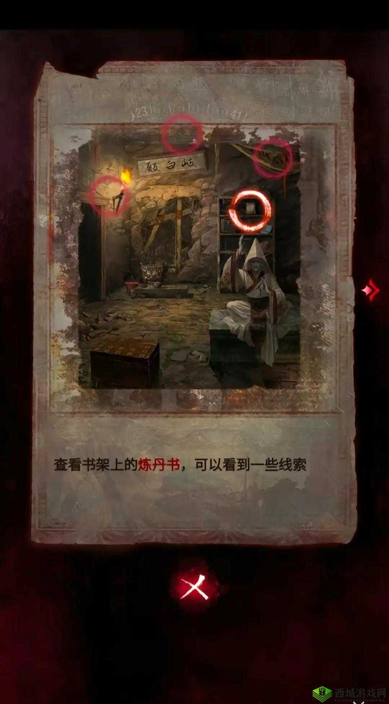 纸嫁衣第四章抽屉密码攻略，解锁资源管理新境界