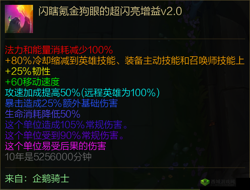 使命召唤手游无限火力玩法攻略