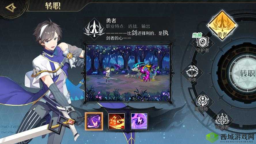 造物法则2才思敏捷支线任务完成流程