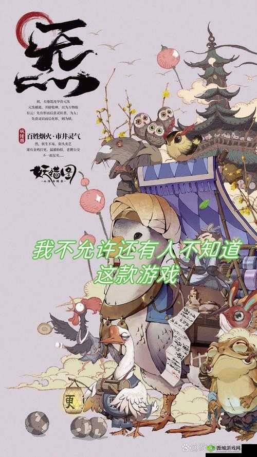 观看锵锵锵锵锵游戏免费完整视频,探索未知世界