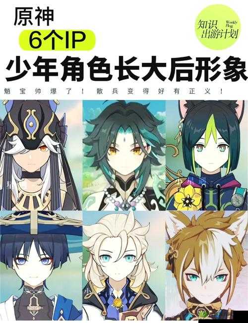 原神1.3魈角色技能大揭秘，风系战神降临