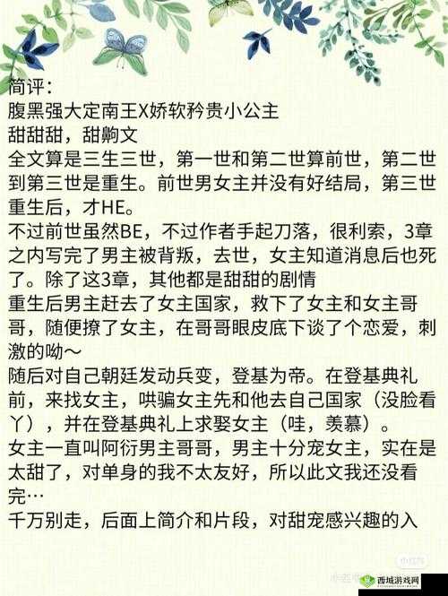短篇公交车高 h 肉辣全集目录:激情与欲望的交织
