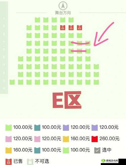 非会员试看 120 秒体验区：精彩内容抢先体验