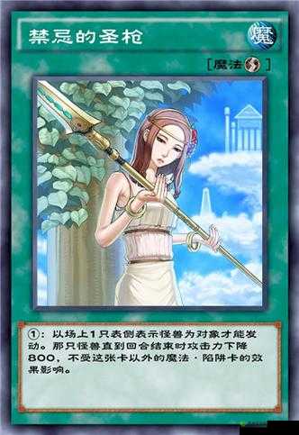 游戏王决斗链接单卡银幕的镜壁介绍