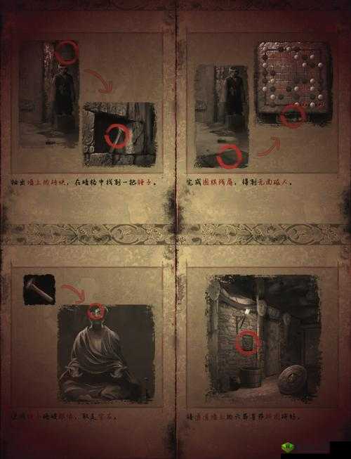 纸嫁衣围棋残局破解秘籍,一步一策,智取胜利