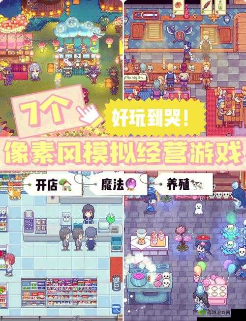 黄油手游大全：涵盖各种类型黄油手游的详细介绍与推荐