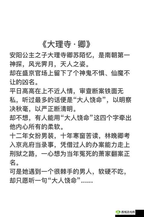 多肉质好的玉骨古言：一段关于玉骨的传奇古言故事