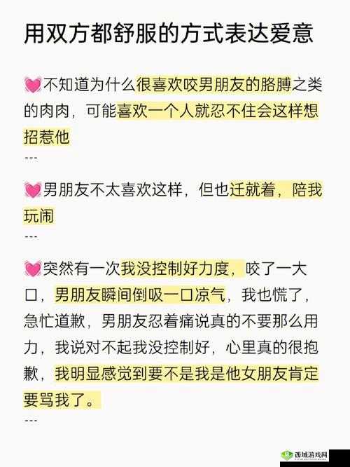 好大、好长、好紧、爽男带来的极致体验与感受