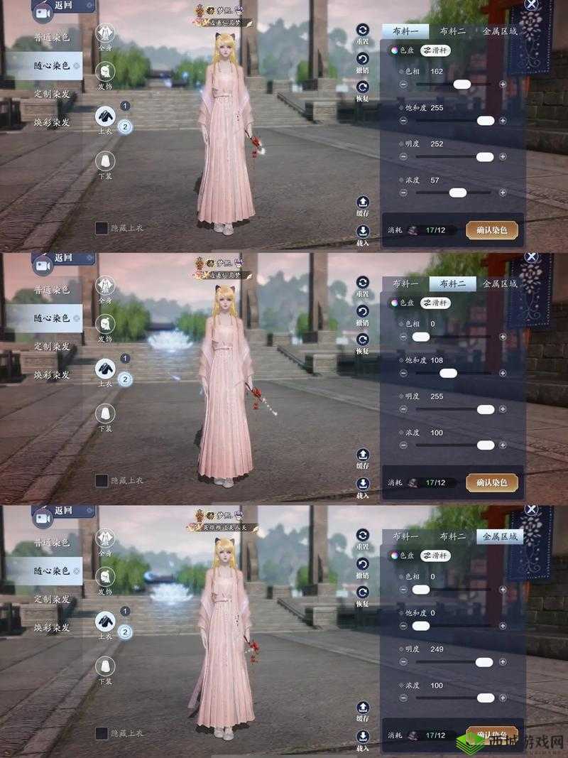 天涯明月刀手游亲传弟子收取教程