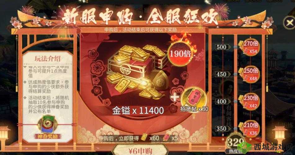 秦时明月世界金镒获取全攻略,助你称霸江湖!