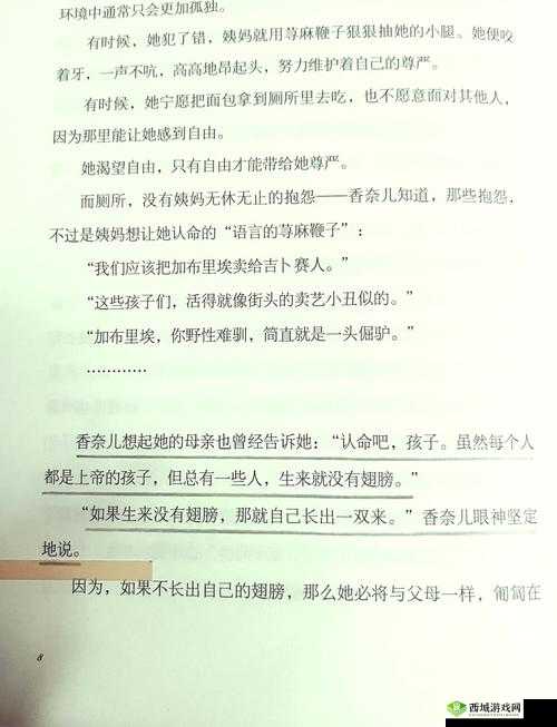 周莹替父亲治怪病 50:一段传奇故事背后的艰辛与坚持