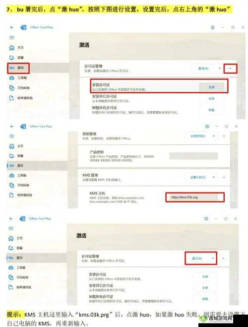 microsoft365 和 office365：办公软件的全方位解决方案