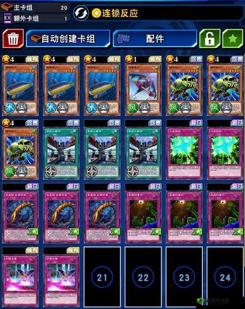 龙之灵庙，游戏王决斗链接中的策略神器