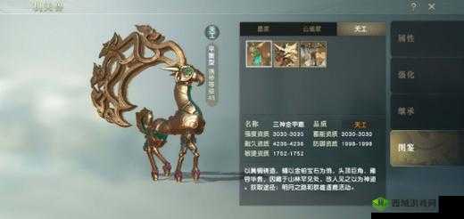 秦时明月世界的三甲鹿获取方式，资源管理的艺术