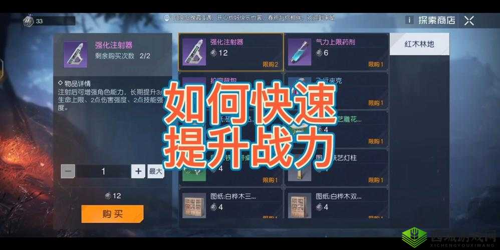 在黎明觉醒这款游戏中,高级武器材料的获取是提升玩家战斗力的关键。这些材料不仅稀有,而且获取途径多样,需要玩家具备一定的耐心、策略和探索精神。以下是一些获取高级武器材料的主要途径